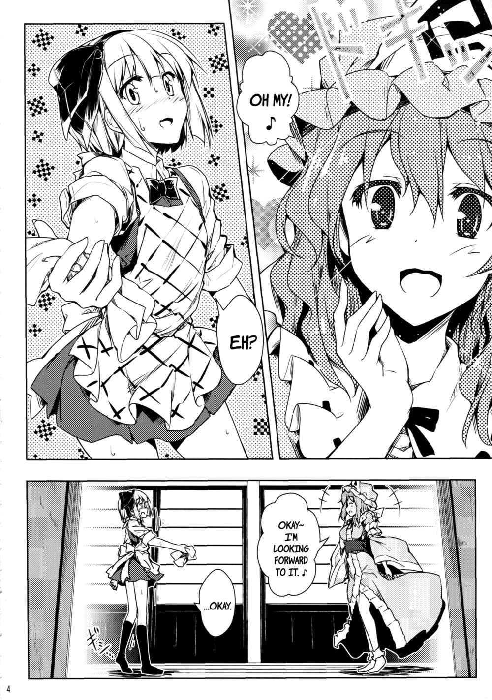 Page 3 Chapter Unknown_c7a6 Touhou - A Spell To Make You Warm!
