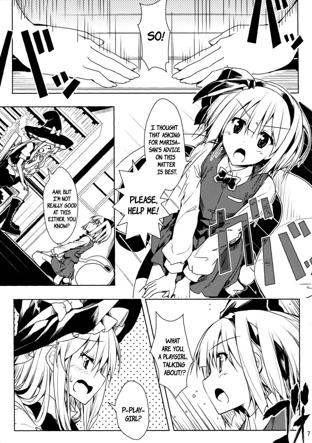 Page 6 Chapter Unknown_c7a6 Touhou - A Spell To Make You Warm!