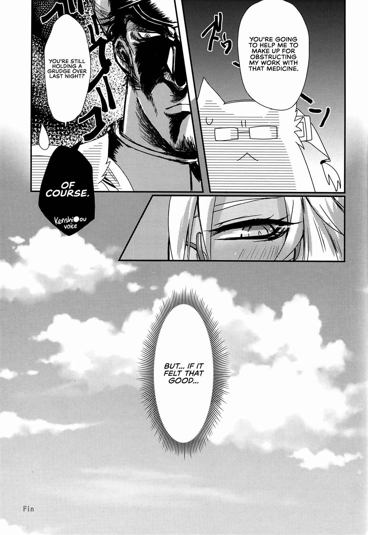 Page 23 Chapter Unknown_d3cb Kantai Collection -  Time of Medicine (Doujinshi)