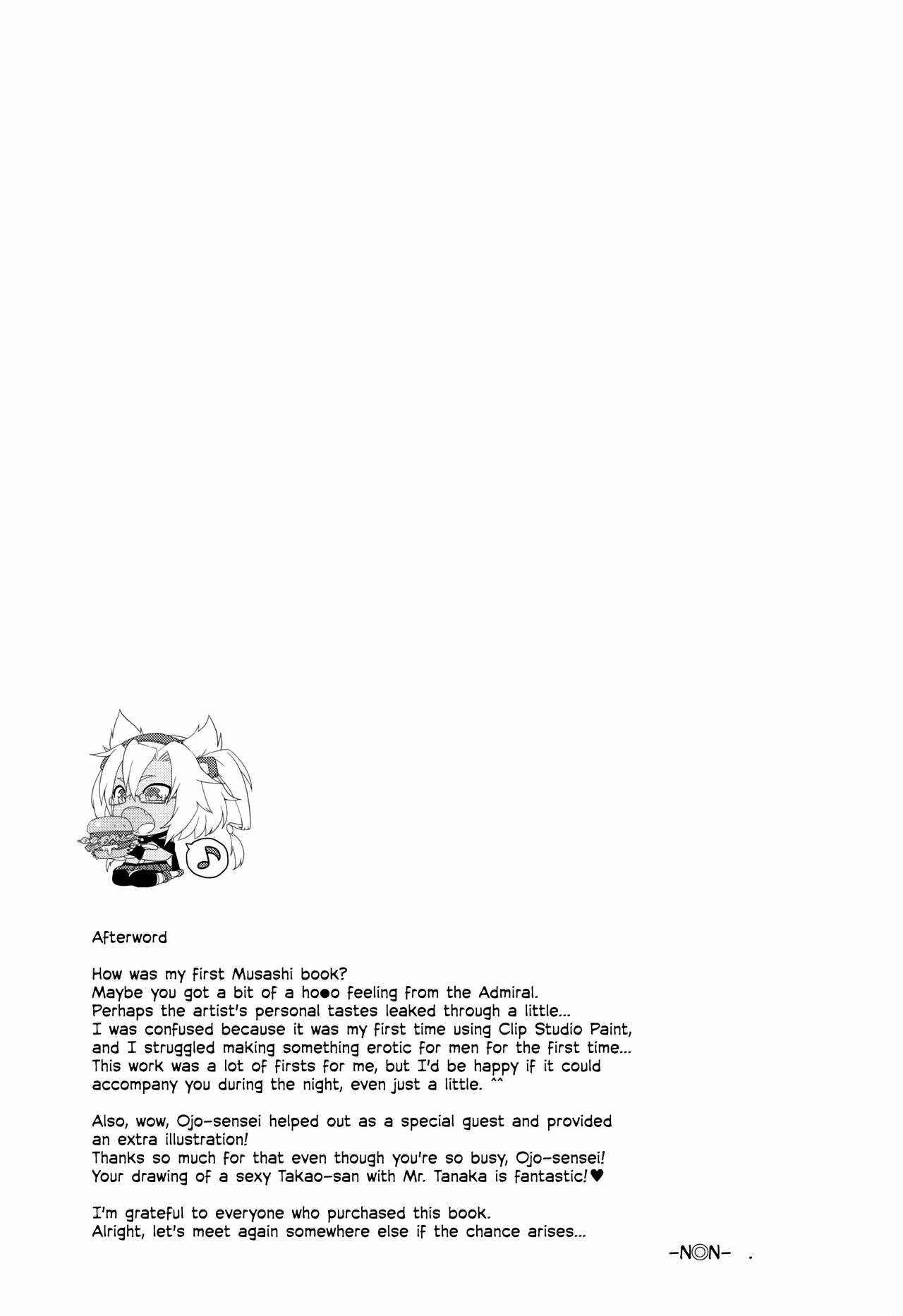 Page 29 Chapter Unknown_d3cb Kantai Collection -  Time of Medicine (Doujinshi)