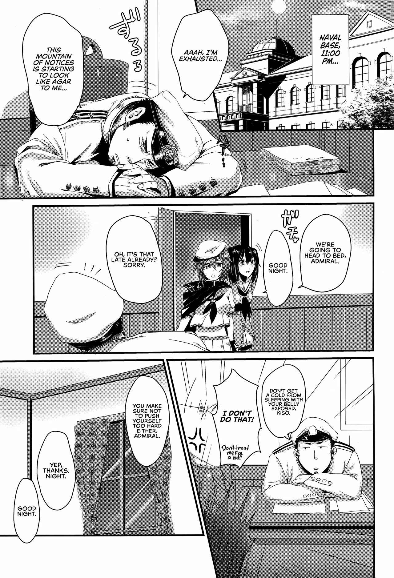 Page 5 Chapter Unknown_d3cb Kantai Collection -  Time of Medicine (Doujinshi)