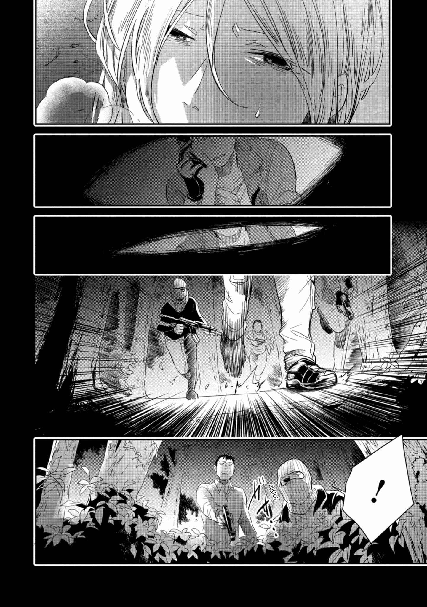 Page 17 Chapter 47 Koroshi Ai