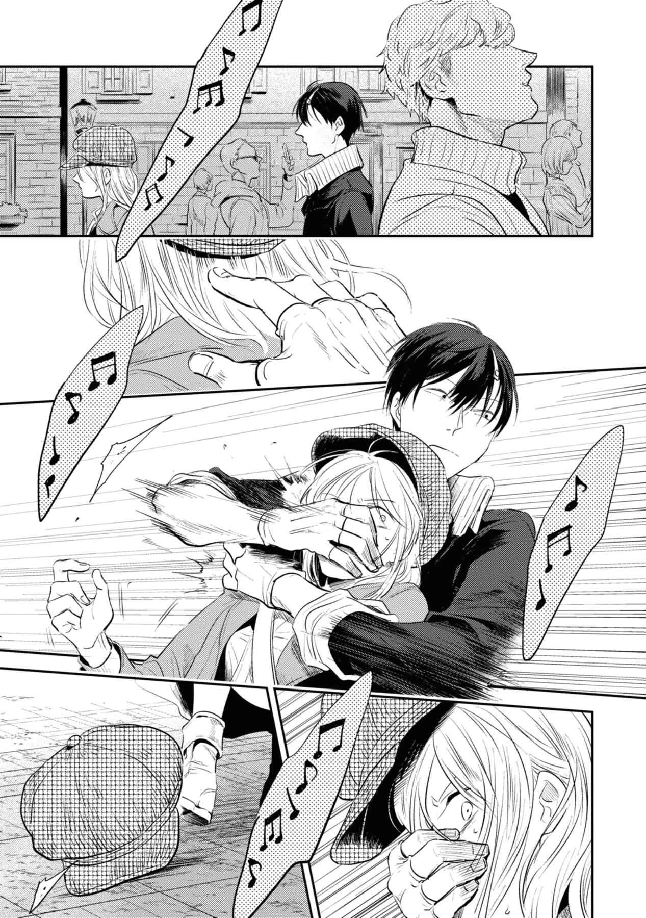 Page 15 Chapter 32 Koroshi Ai