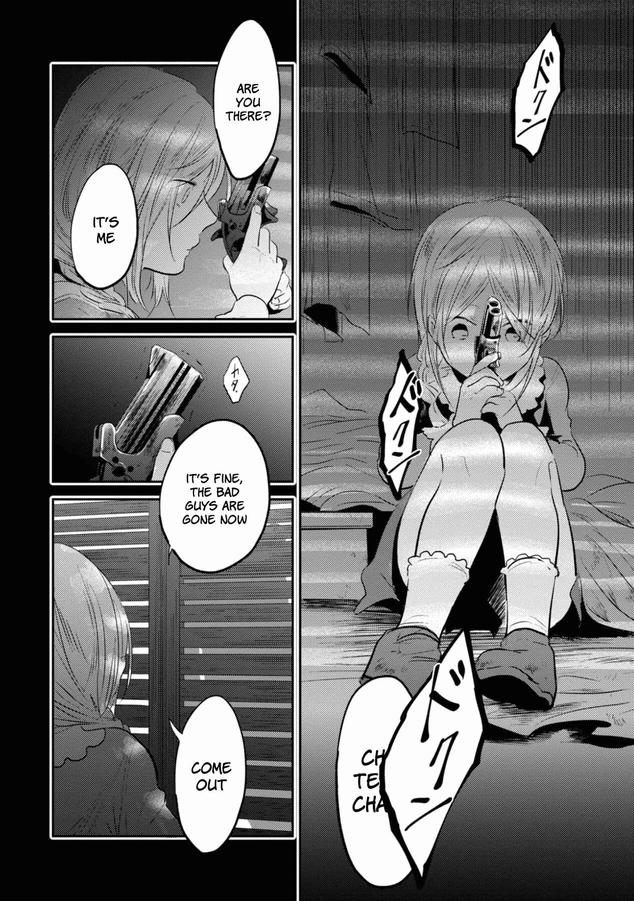 Page 22 Chapter 32 Koroshi Ai
