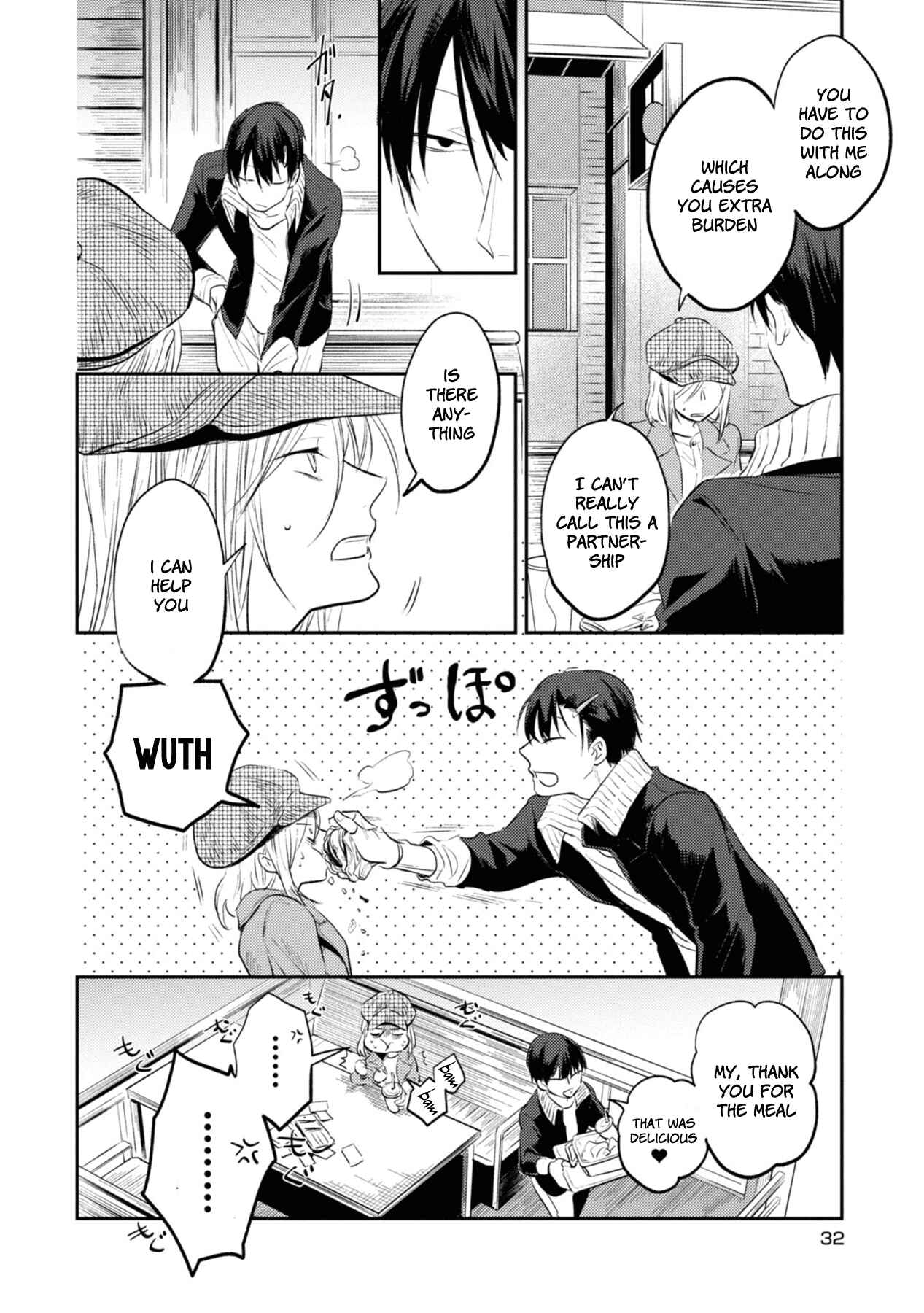Page 8 Chapter 32 Koroshi Ai