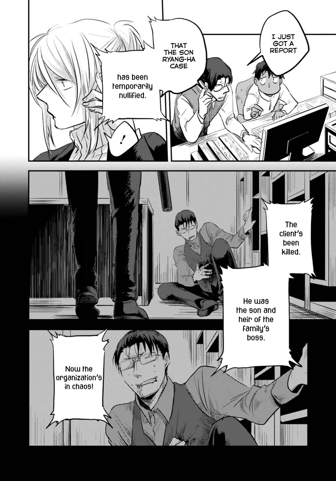 Page 19 Chapter 4 Koroshi Ai
