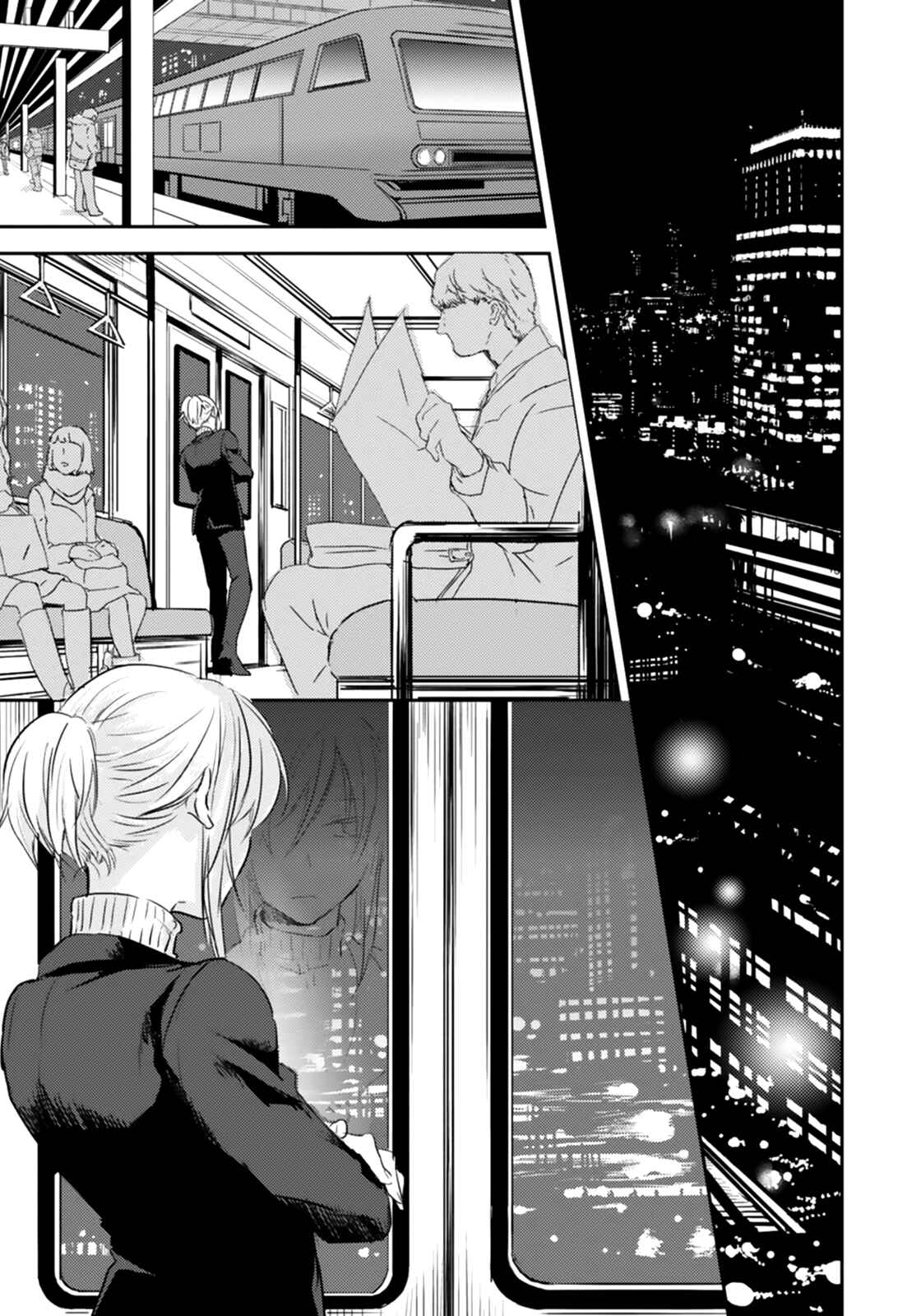 Page 2 Chapter 4 Koroshi Ai