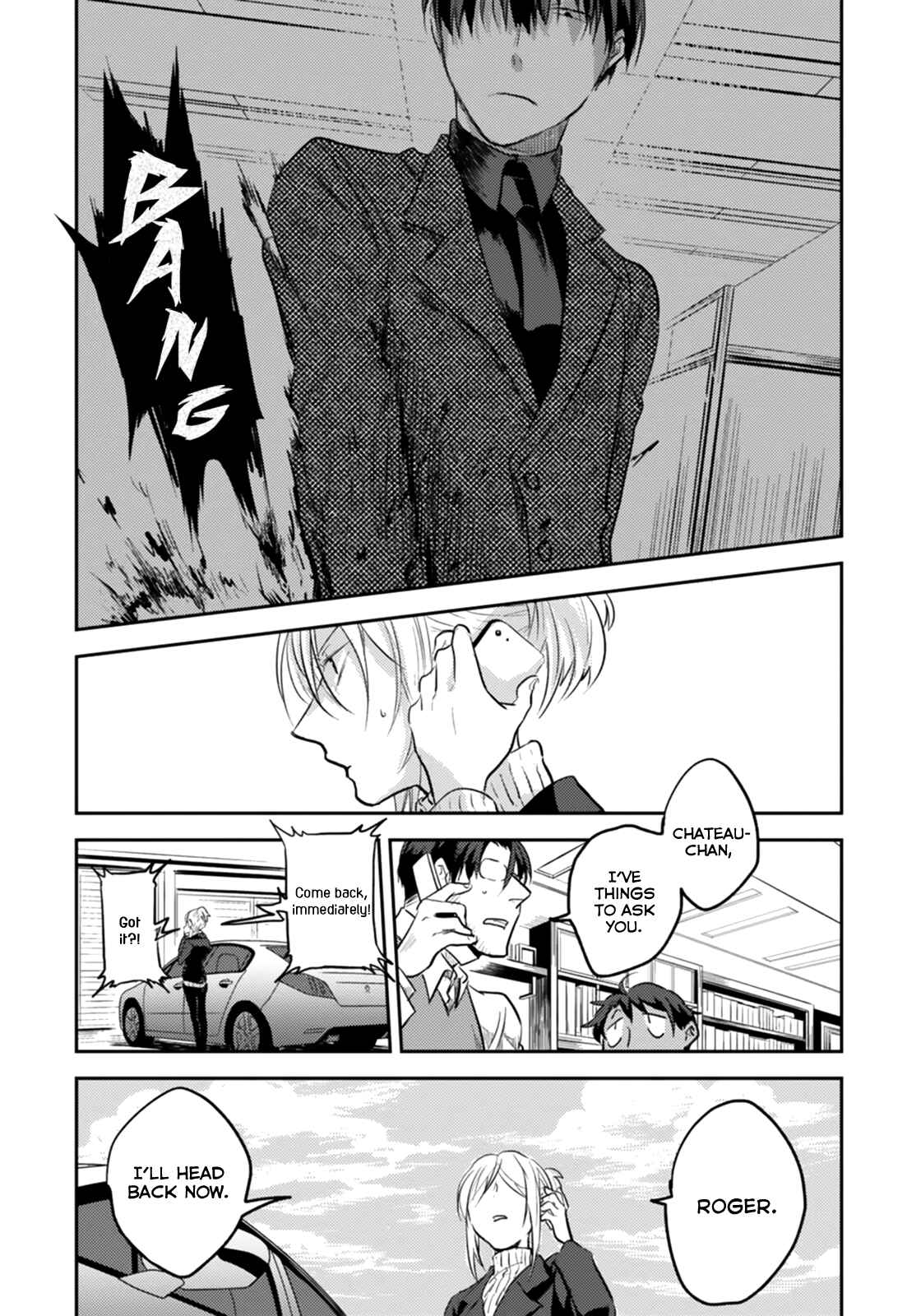 Page 20 Chapter 4 Koroshi Ai