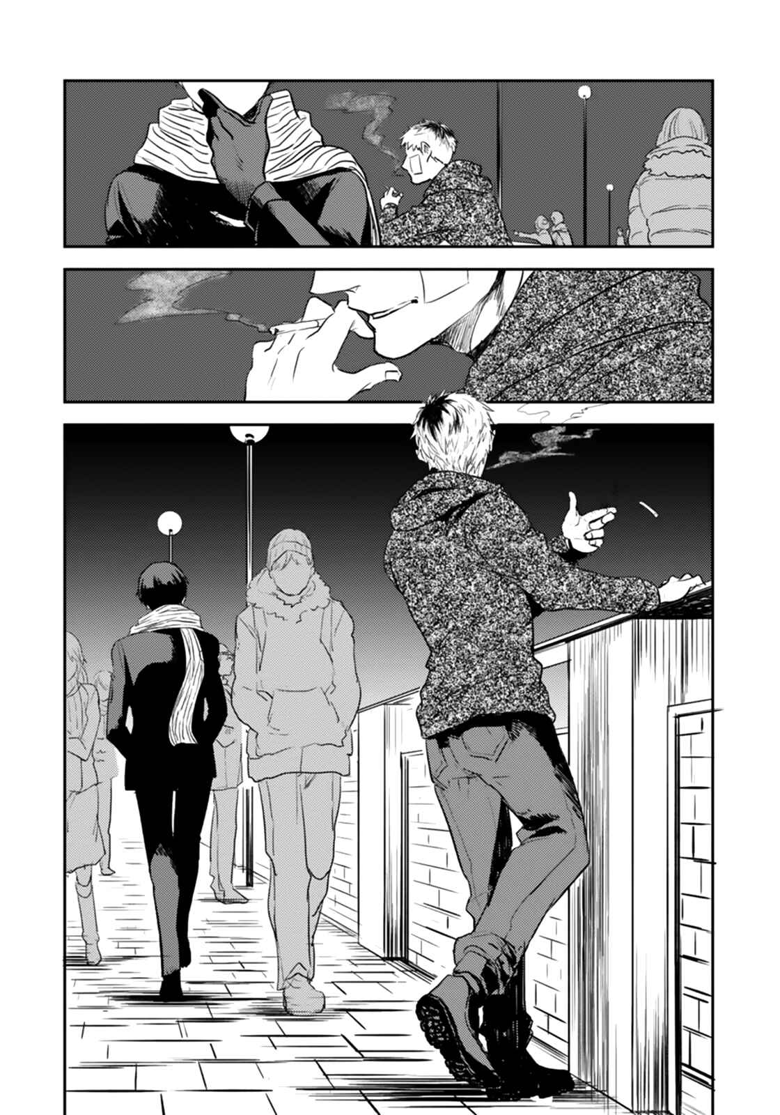 Page 6 Chapter 4 Koroshi Ai
