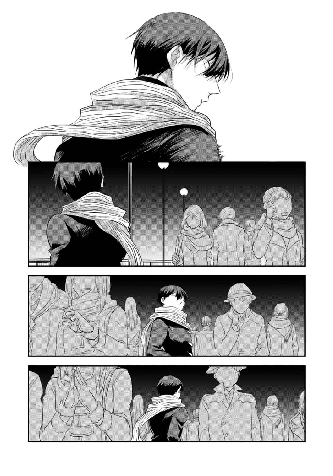 Page 7 Chapter 4 Koroshi Ai