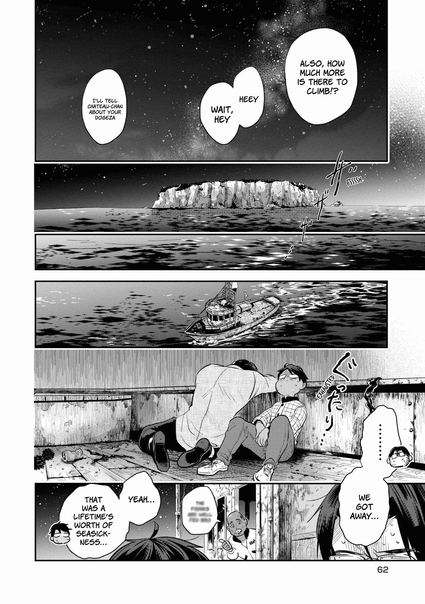 Page 16 Chapter 50 Koroshi Ai