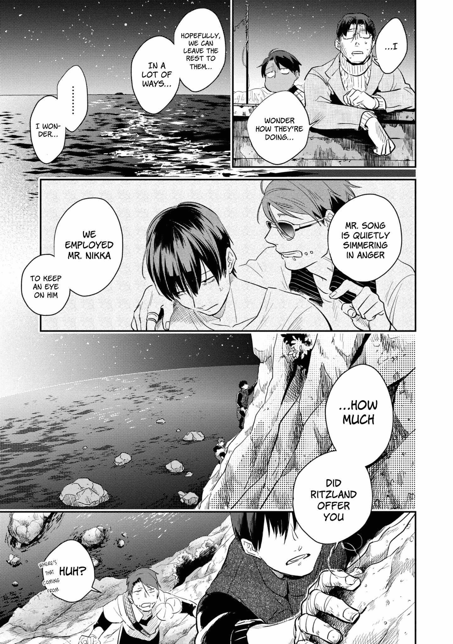 Page 17 Chapter 50 Koroshi Ai