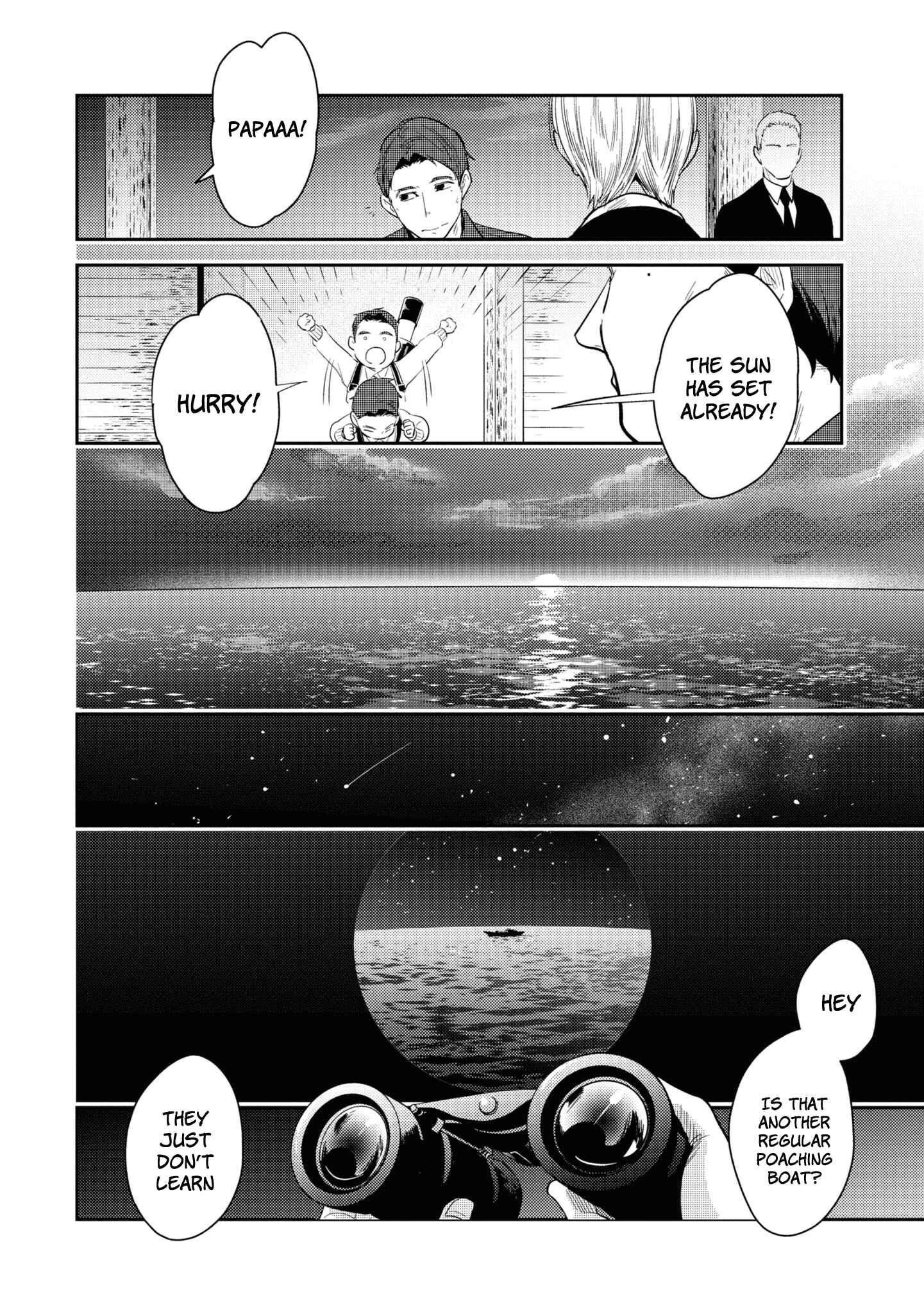 Page 8 Chapter 50 Koroshi Ai