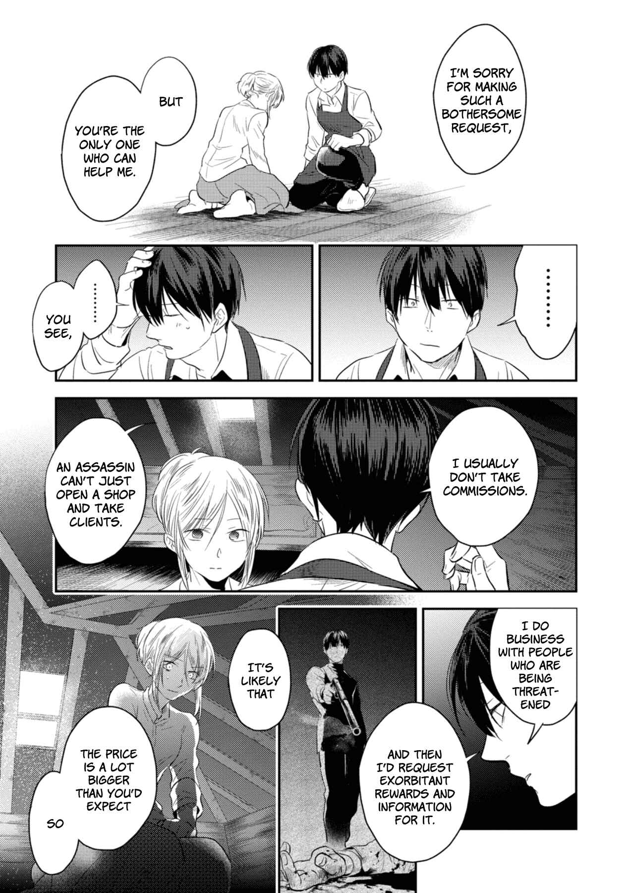 Page 17 Chapter 42 Koroshi Ai