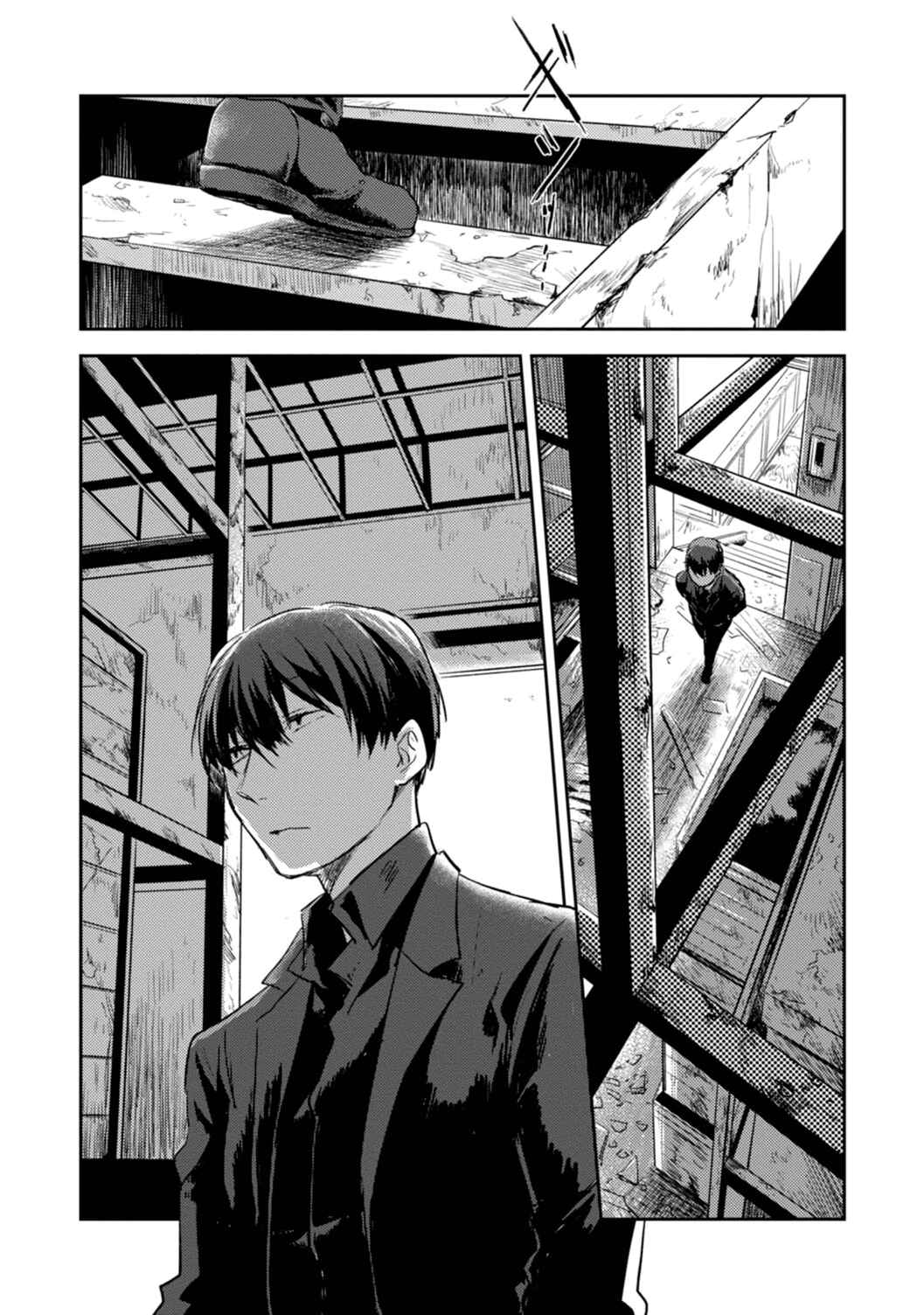 Page 24 Chapter 12 Koroshi Ai