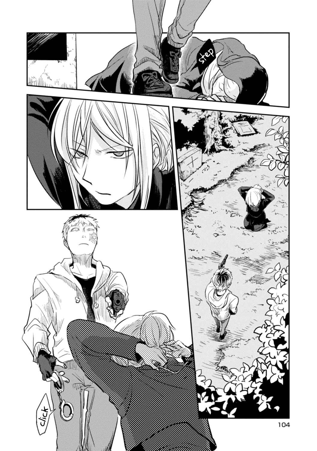 Page 5 Chapter 11 Koroshi Ai