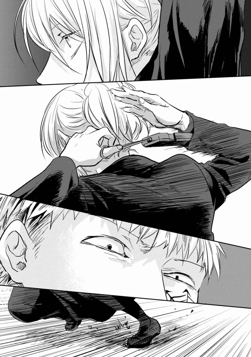 Page 6 Chapter 11 Koroshi Ai