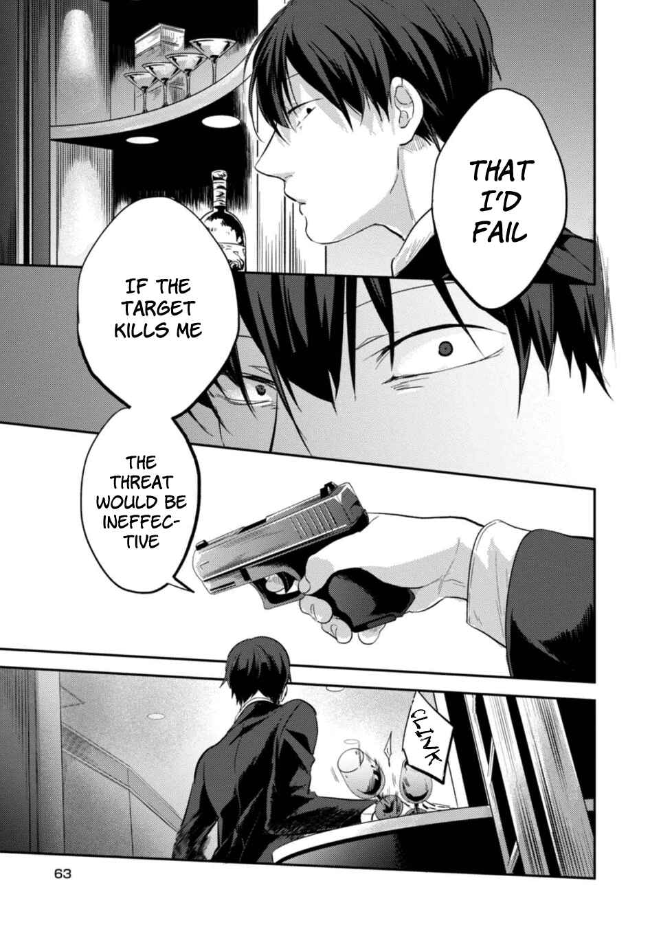 Page 18 Chapter 21 Koroshi Ai
