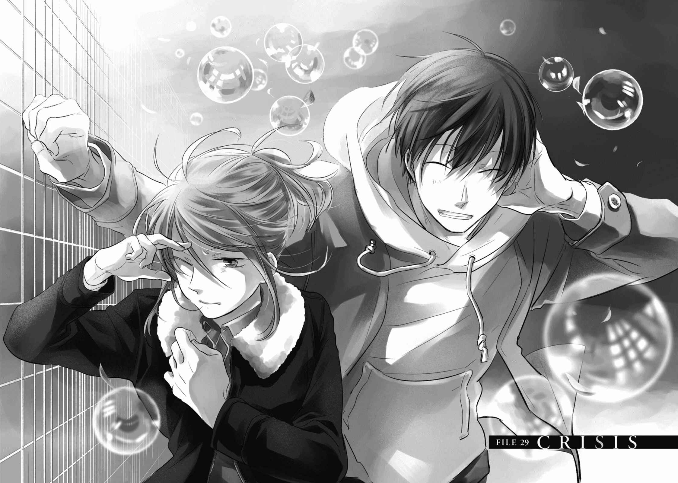 Page 2 Chapter 29 Koroshi Ai