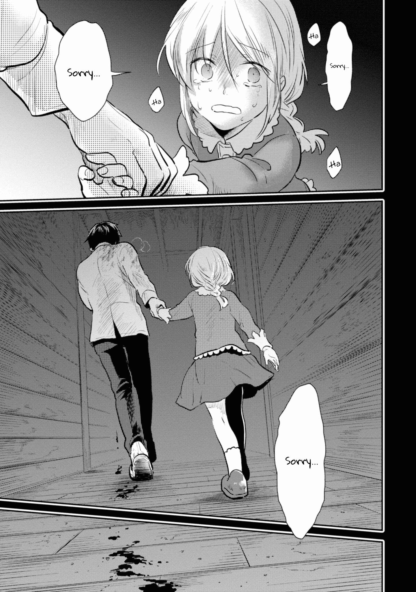 Page 1 Chapter 39 Koroshi Ai