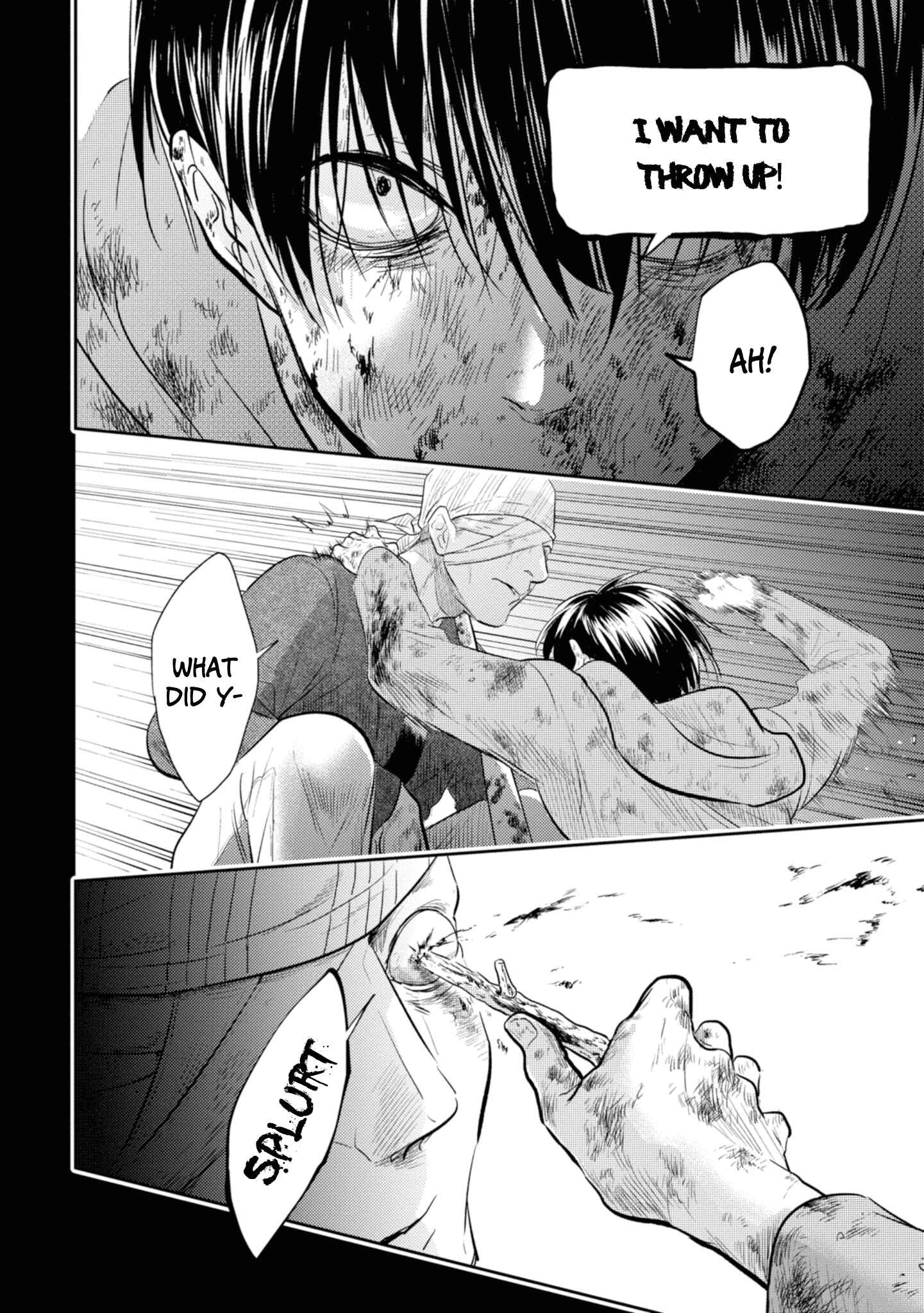 Page 12 Chapter 39 Koroshi Ai