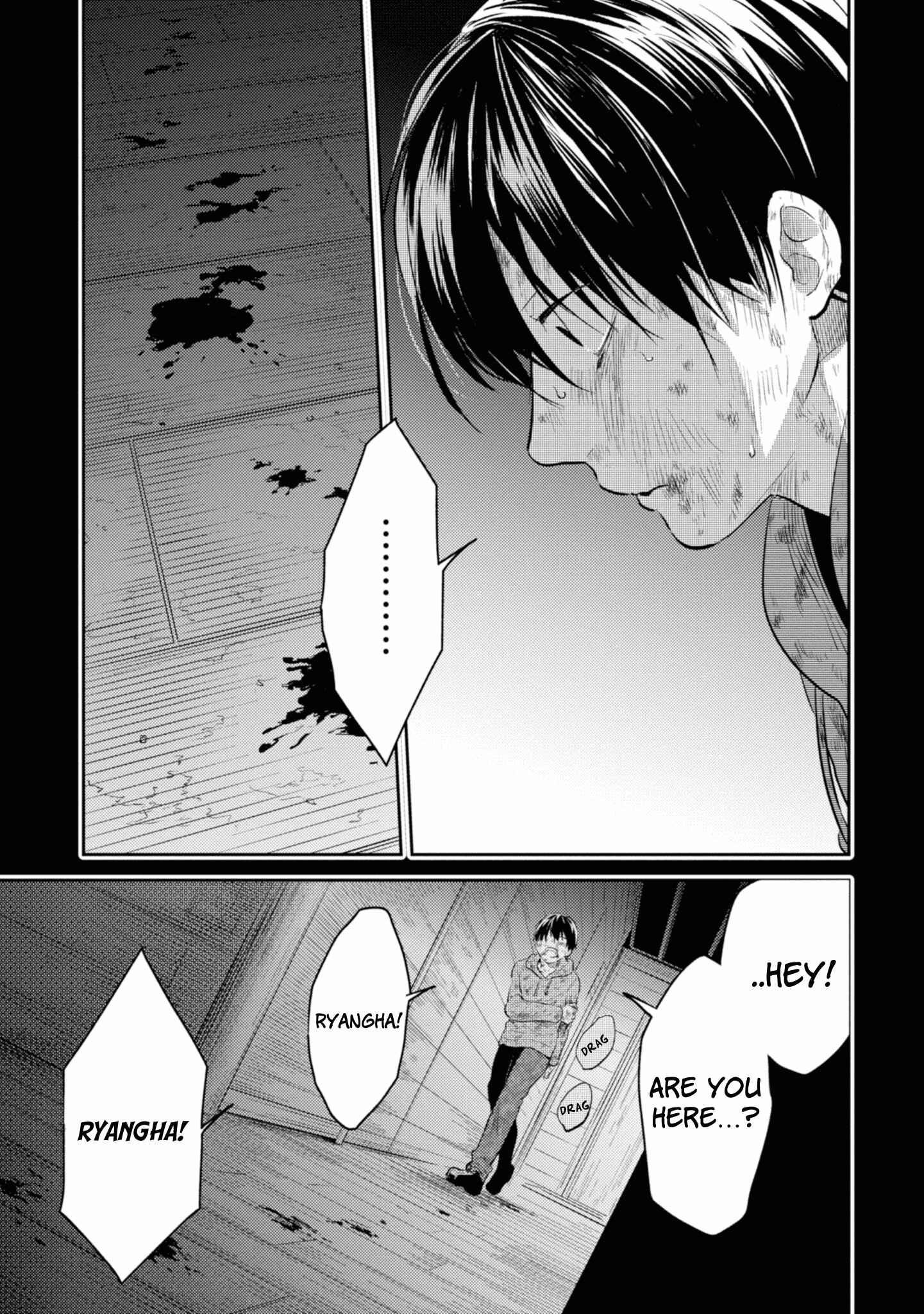 Page 19 Chapter 39 Koroshi Ai