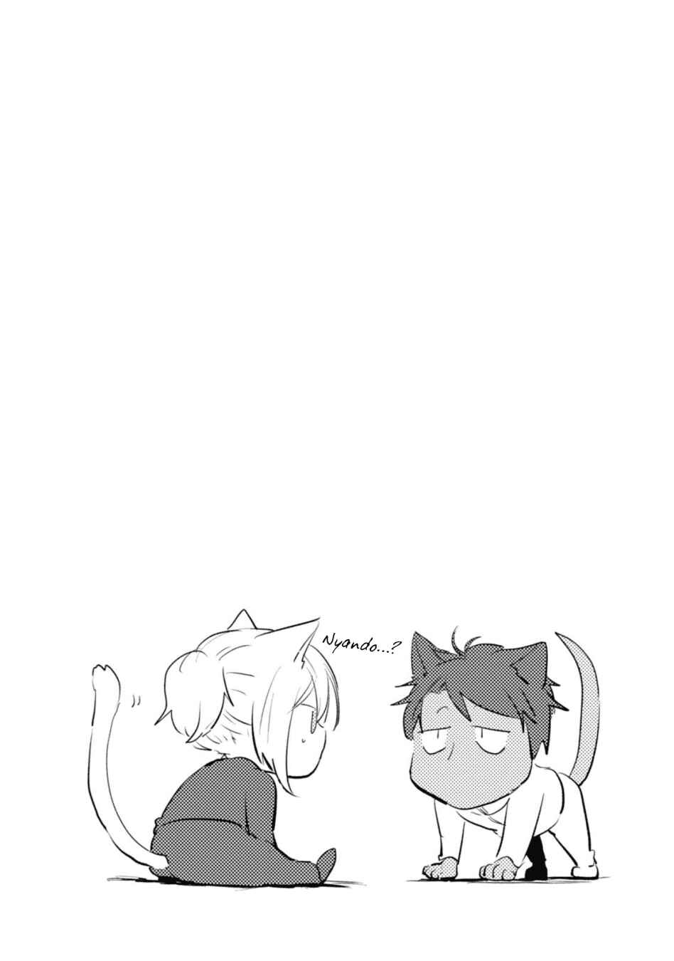 Page 23 Chapter 20 Koroshi Ai
