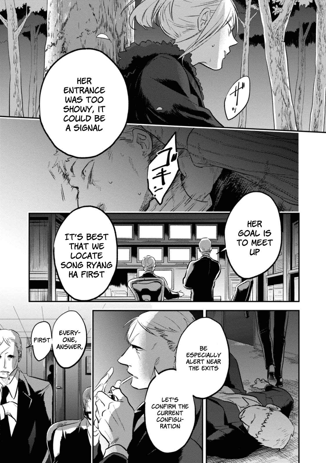 Page 13 Chapter 30 Koroshi Ai