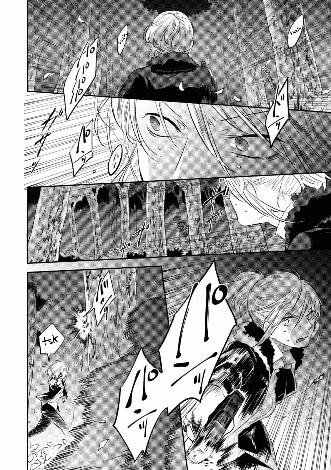 Page 18 Chapter 30 Koroshi Ai