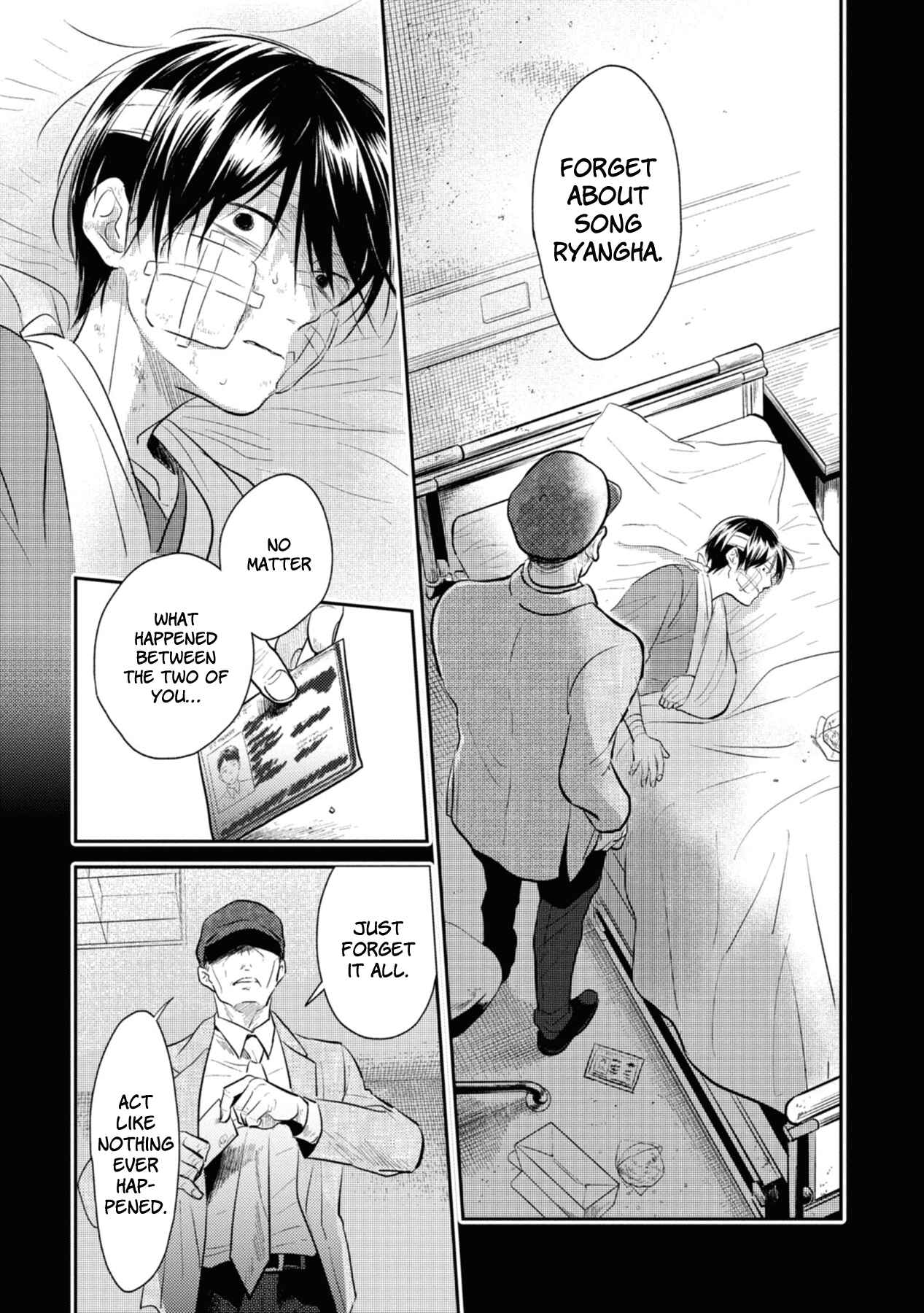 Page 10 Chapter 40 Koroshi Ai