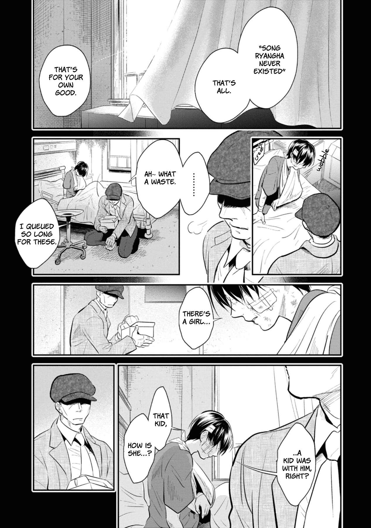 Page 11 Chapter 40 Koroshi Ai
