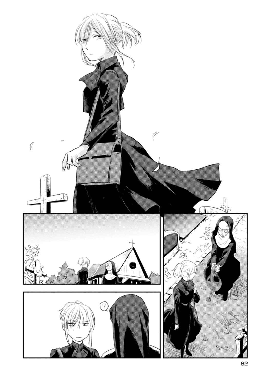 Page 10 Chapter 10 Koroshi Ai
