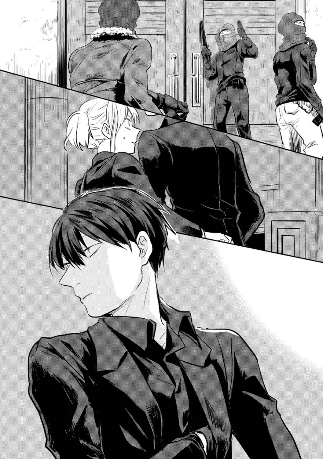 Page 16 Chapter 10 Koroshi Ai