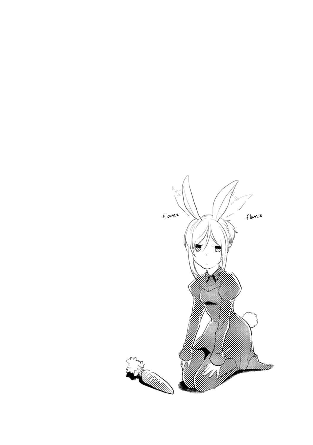 Page 27 Chapter 10 Koroshi Ai