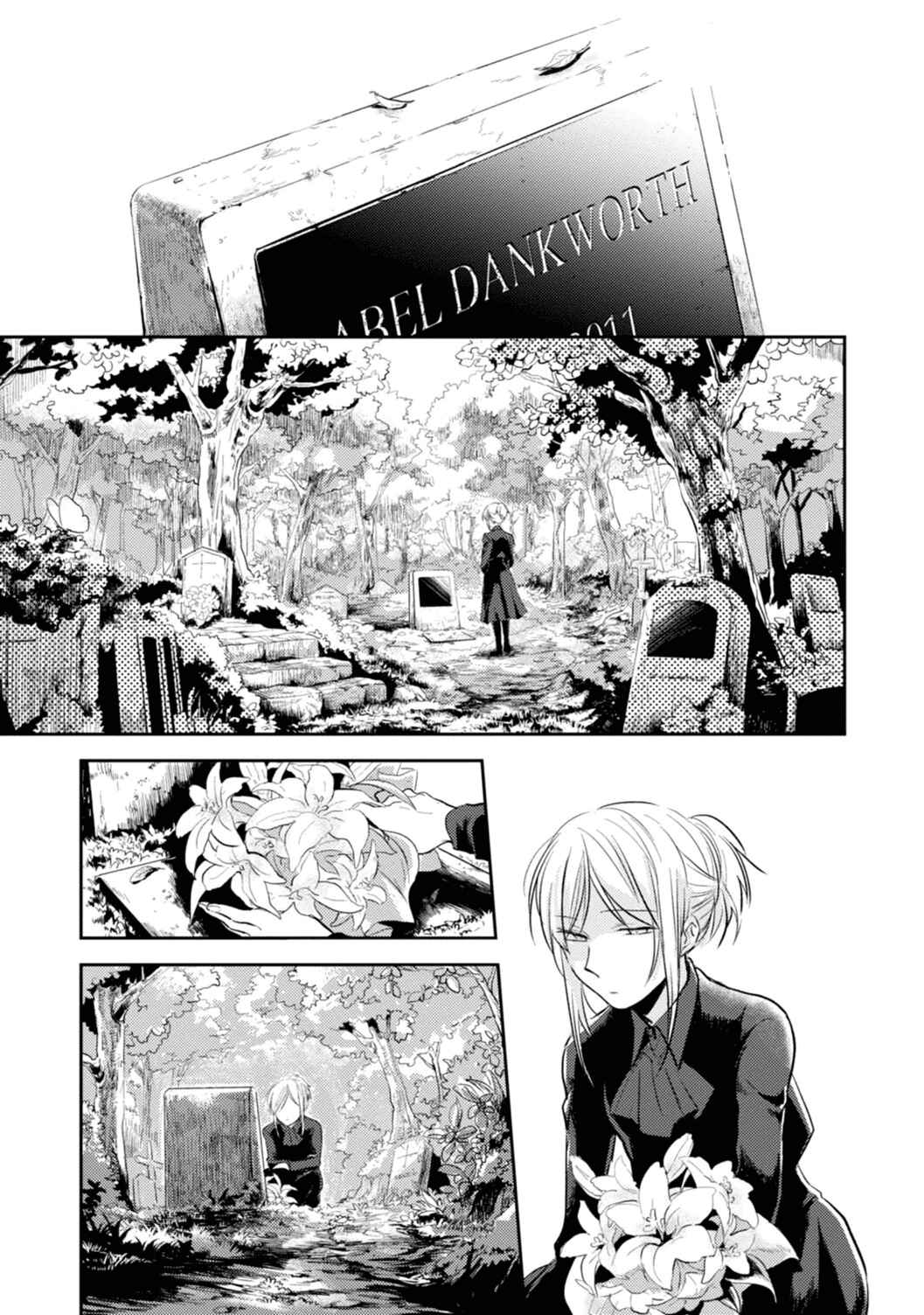 Page 5 Chapter 10 Koroshi Ai
