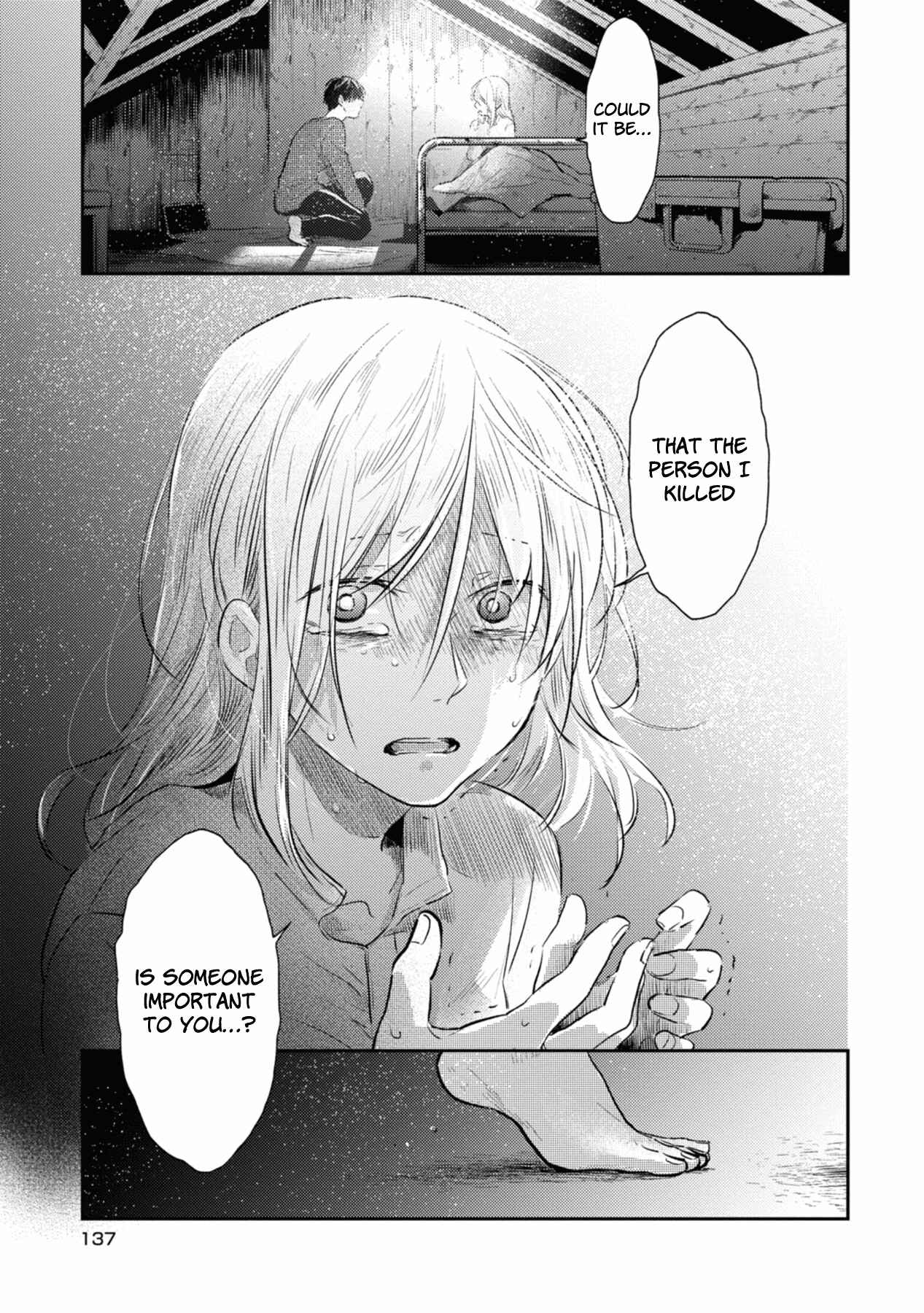 Page 15 Chapter 41 Koroshi Ai