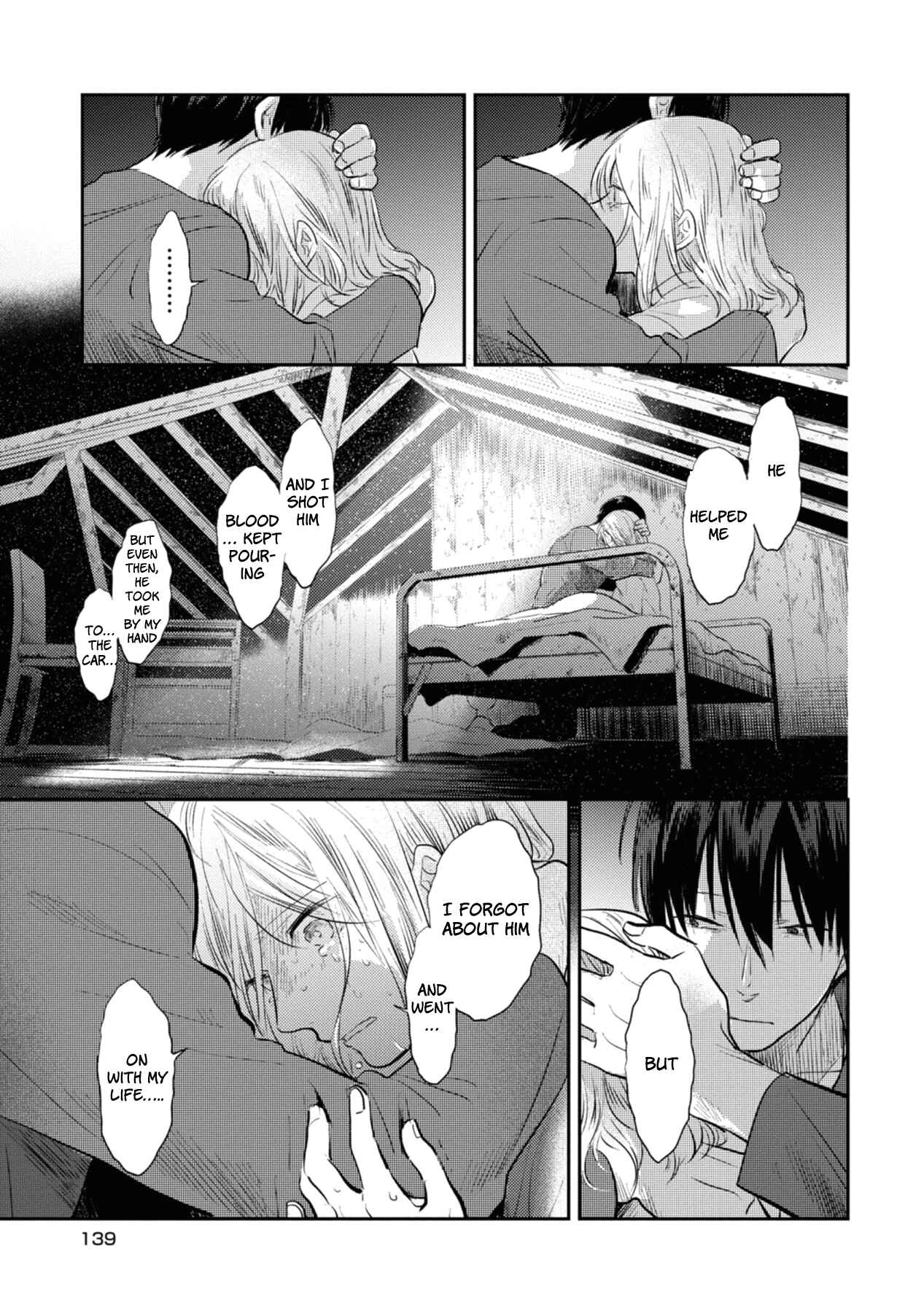 Page 17 Chapter 41 Koroshi Ai