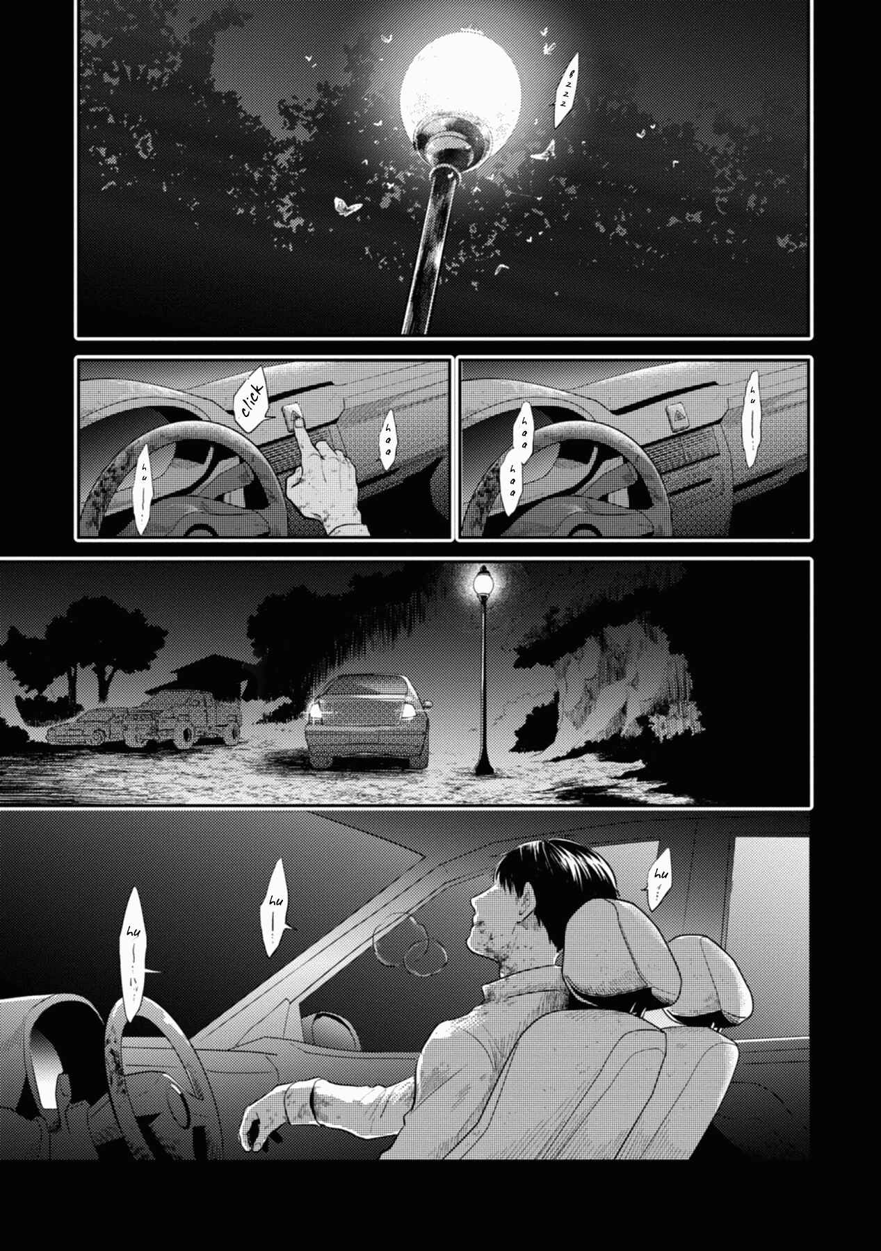 Page 3 Chapter 41 Koroshi Ai