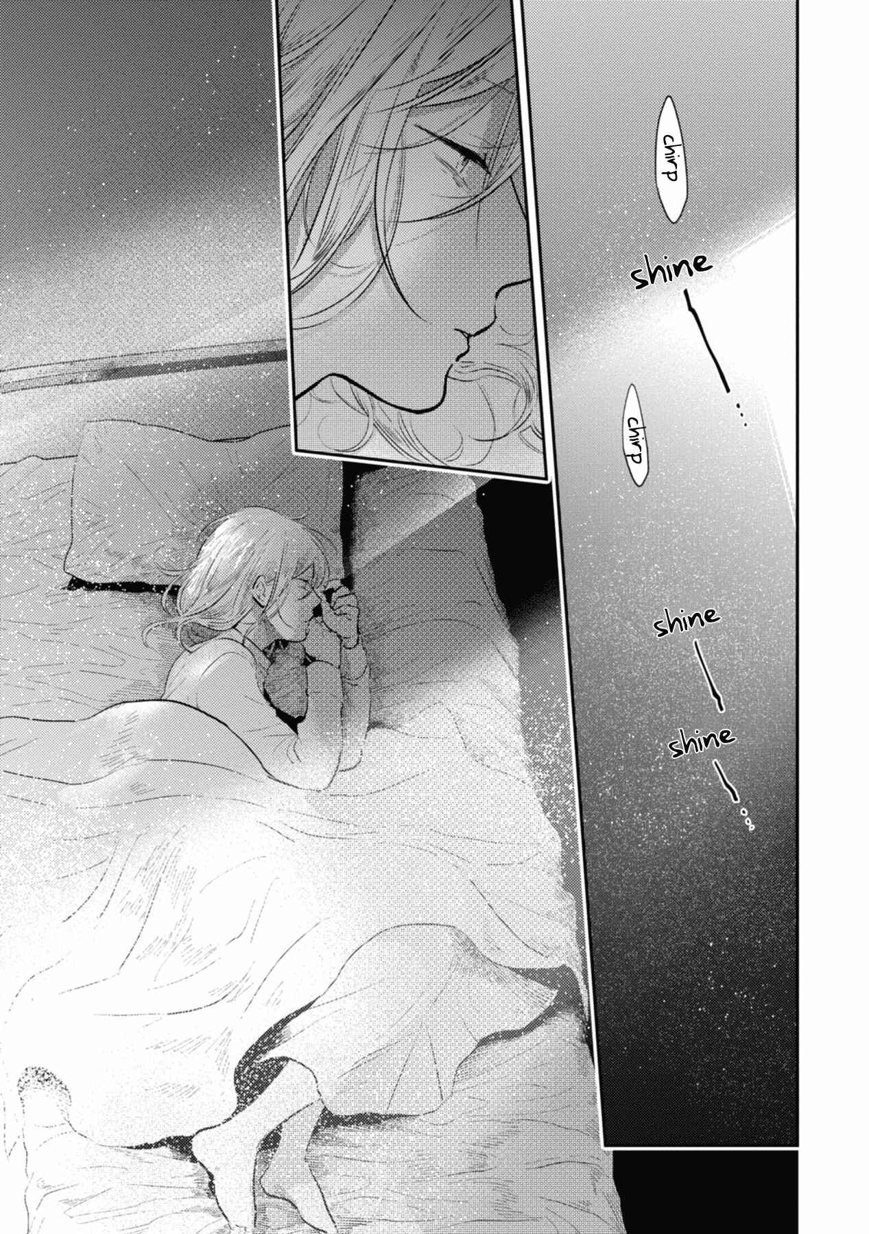 Page 7 Chapter 41 Koroshi Ai