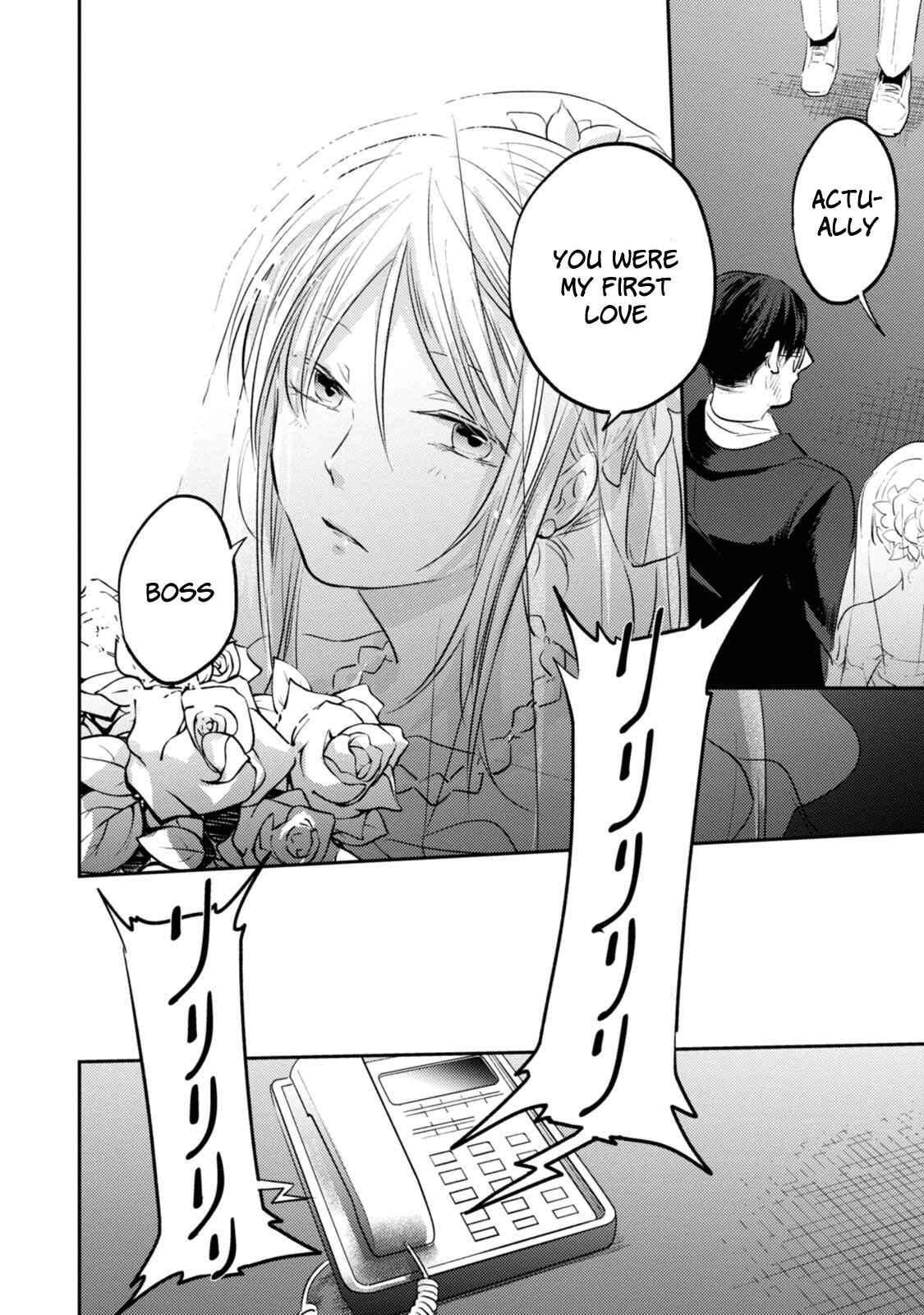 Page 13 Chapter 30.5 Koroshi Ai