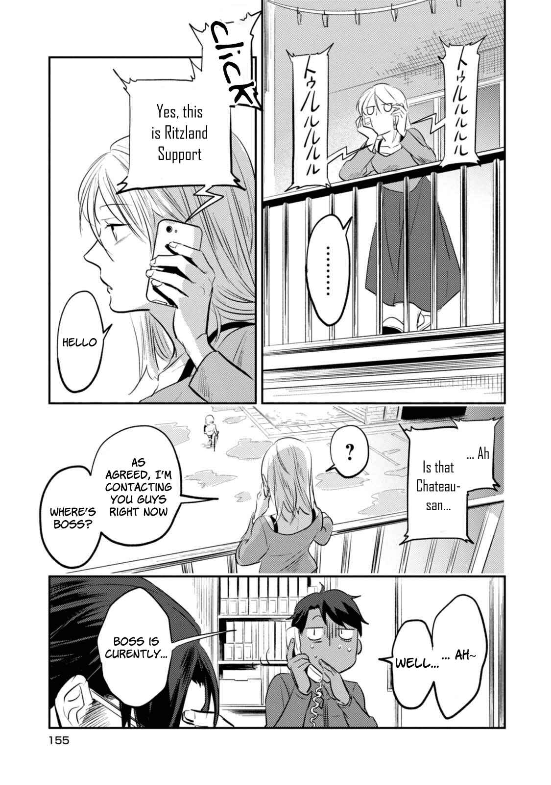 Page 14 Chapter 30.5 Koroshi Ai