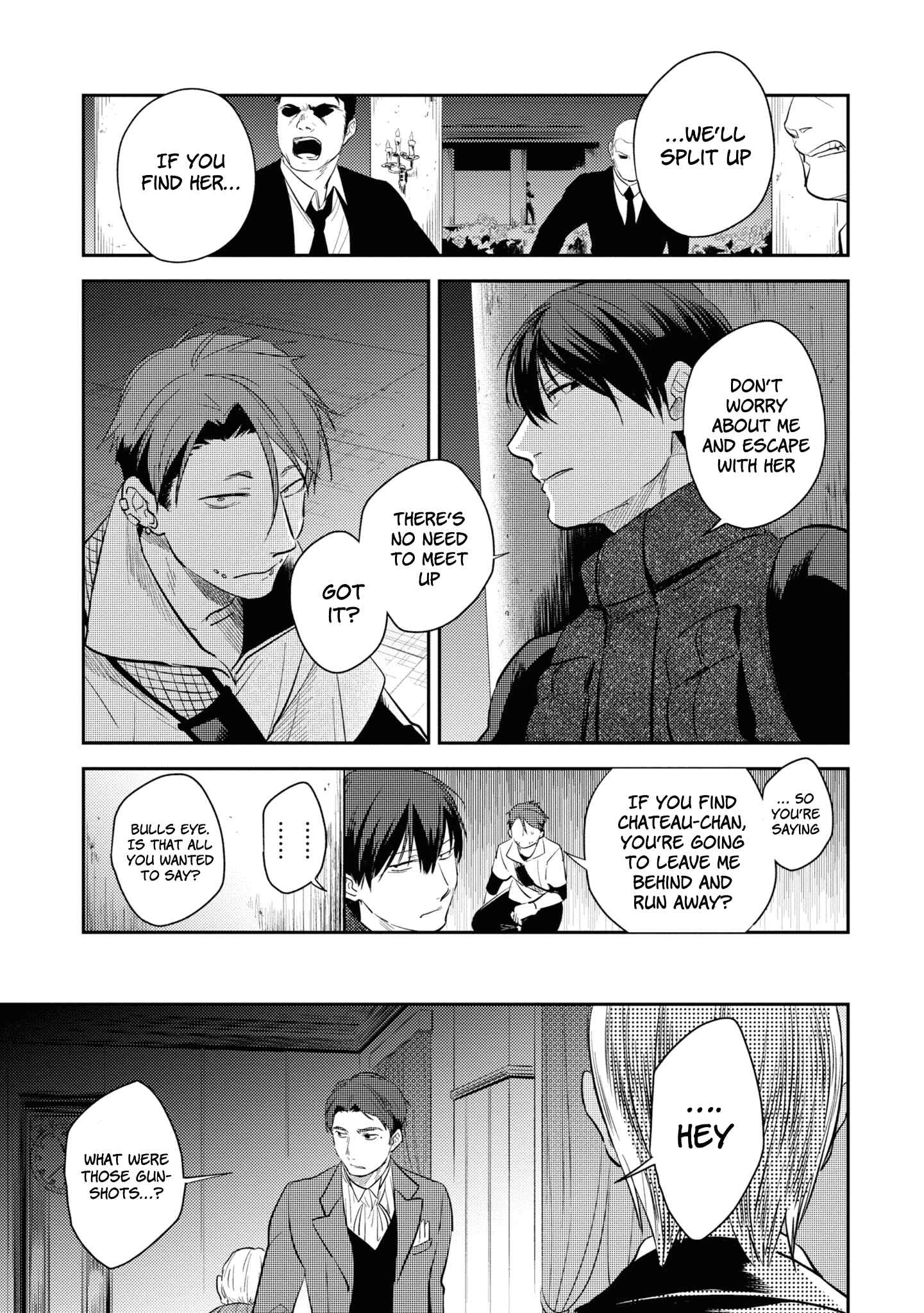Page 17 Chapter 51 Koroshi Ai