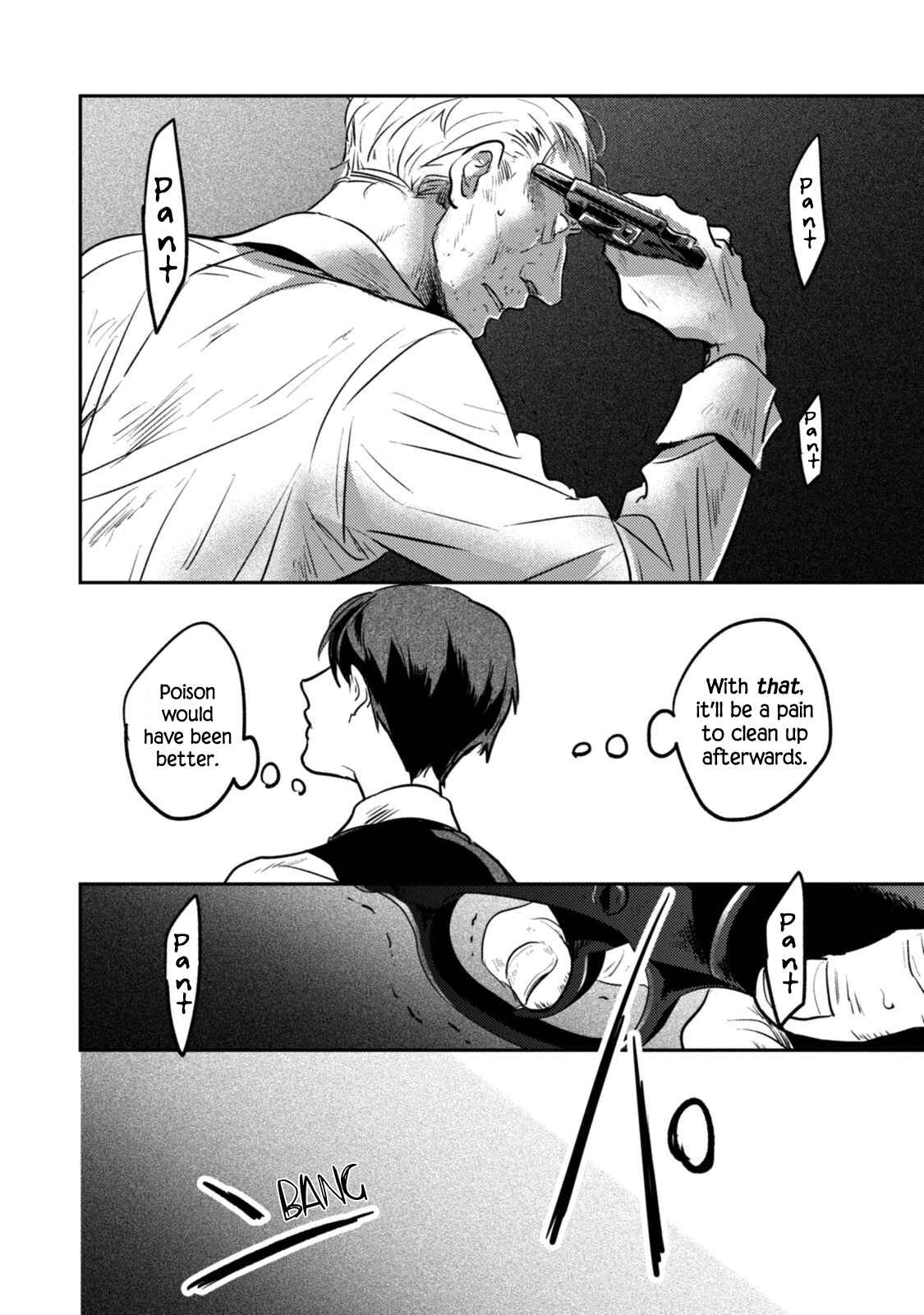 Page 4 Chapter 18.5 Koroshi Ai