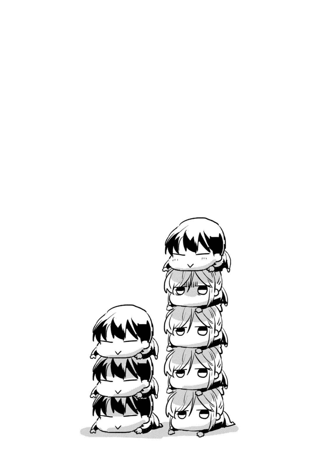 Page 25 Chapter 16 Koroshi Ai