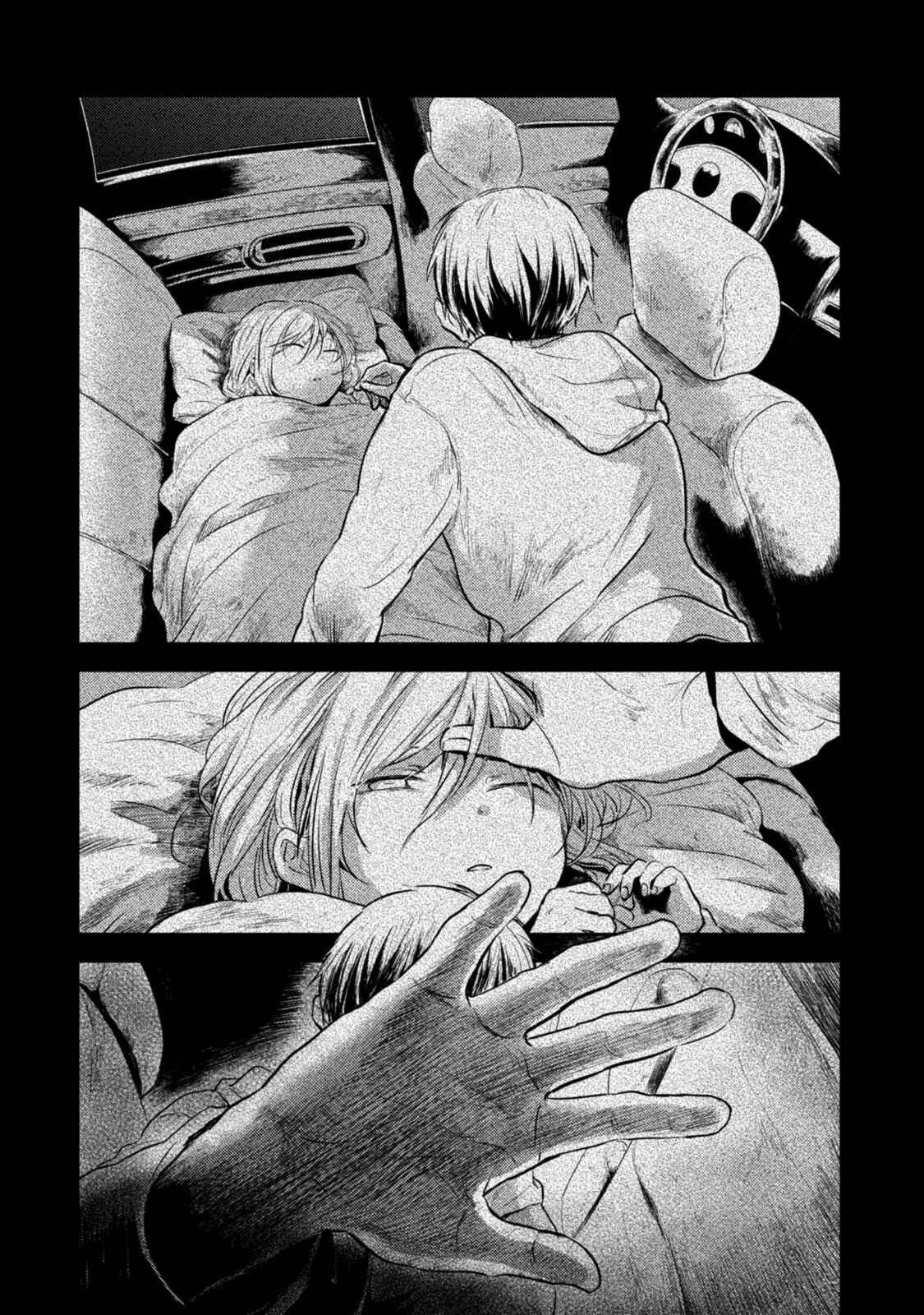 Page 3 Chapter 16 Koroshi Ai