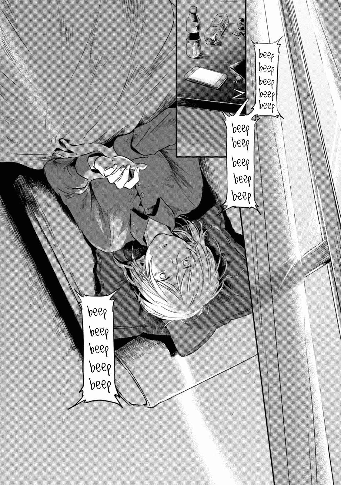 Page 5 Chapter 16 Koroshi Ai