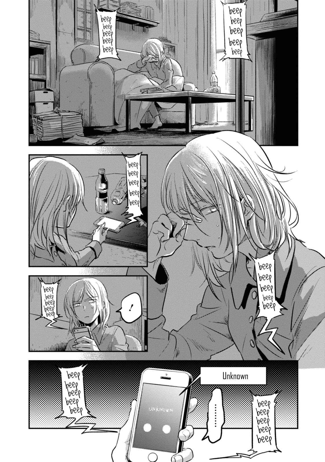 Page 6 Chapter 16 Koroshi Ai
