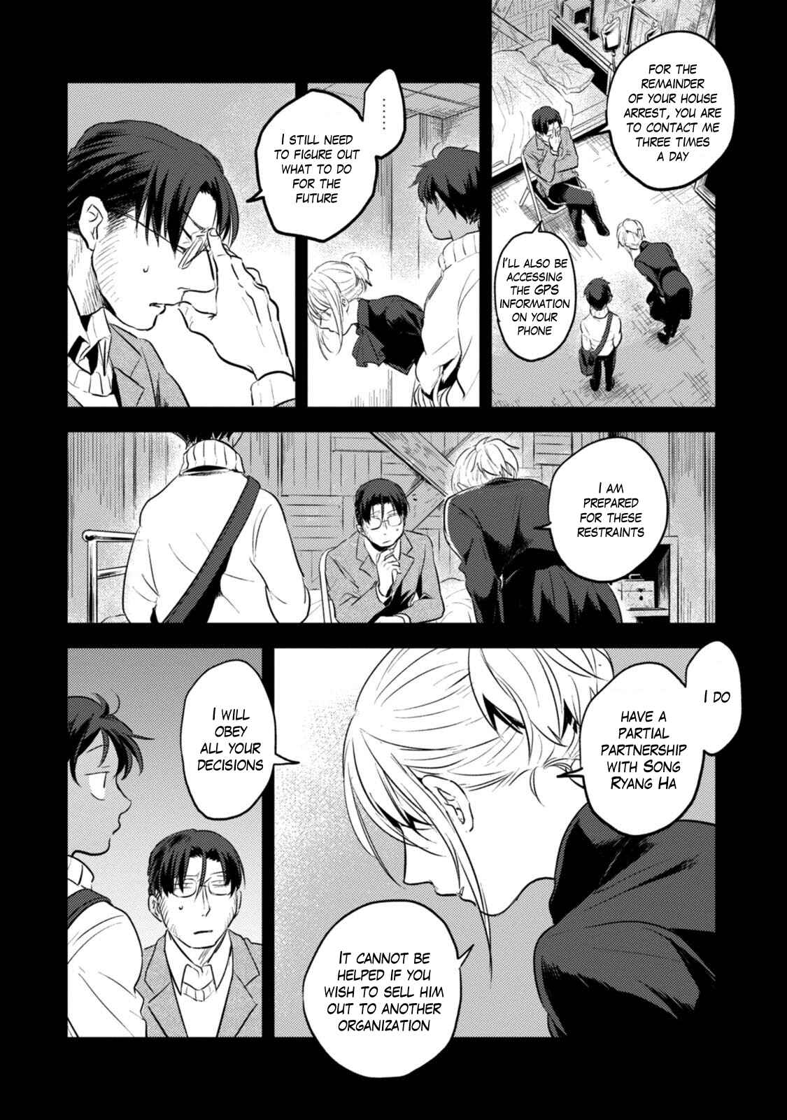 Page 9 Chapter 16 Koroshi Ai