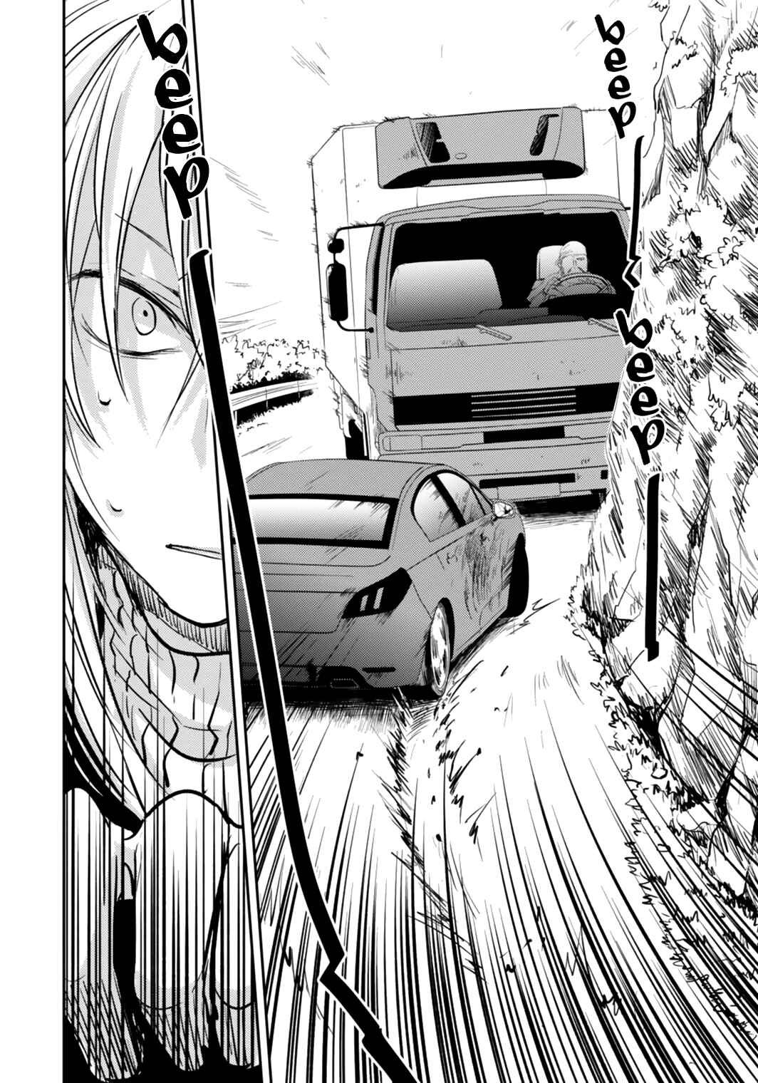 Page 17 Chapter 5 Koroshi Ai