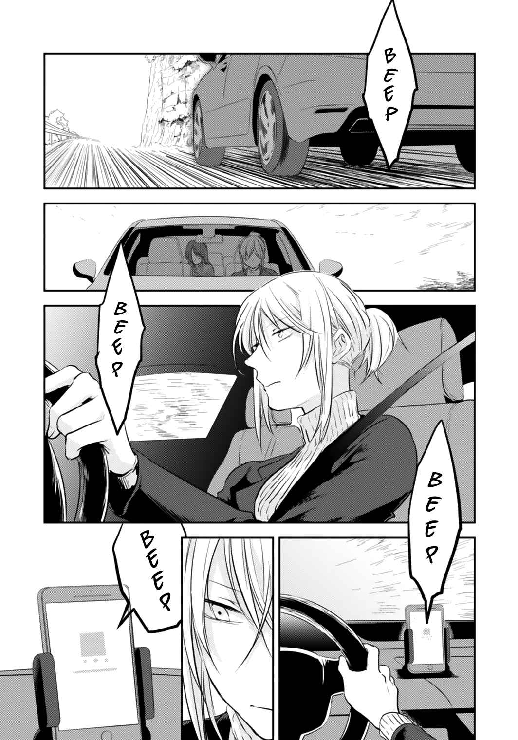 Page 3 Chapter 5 Koroshi Ai